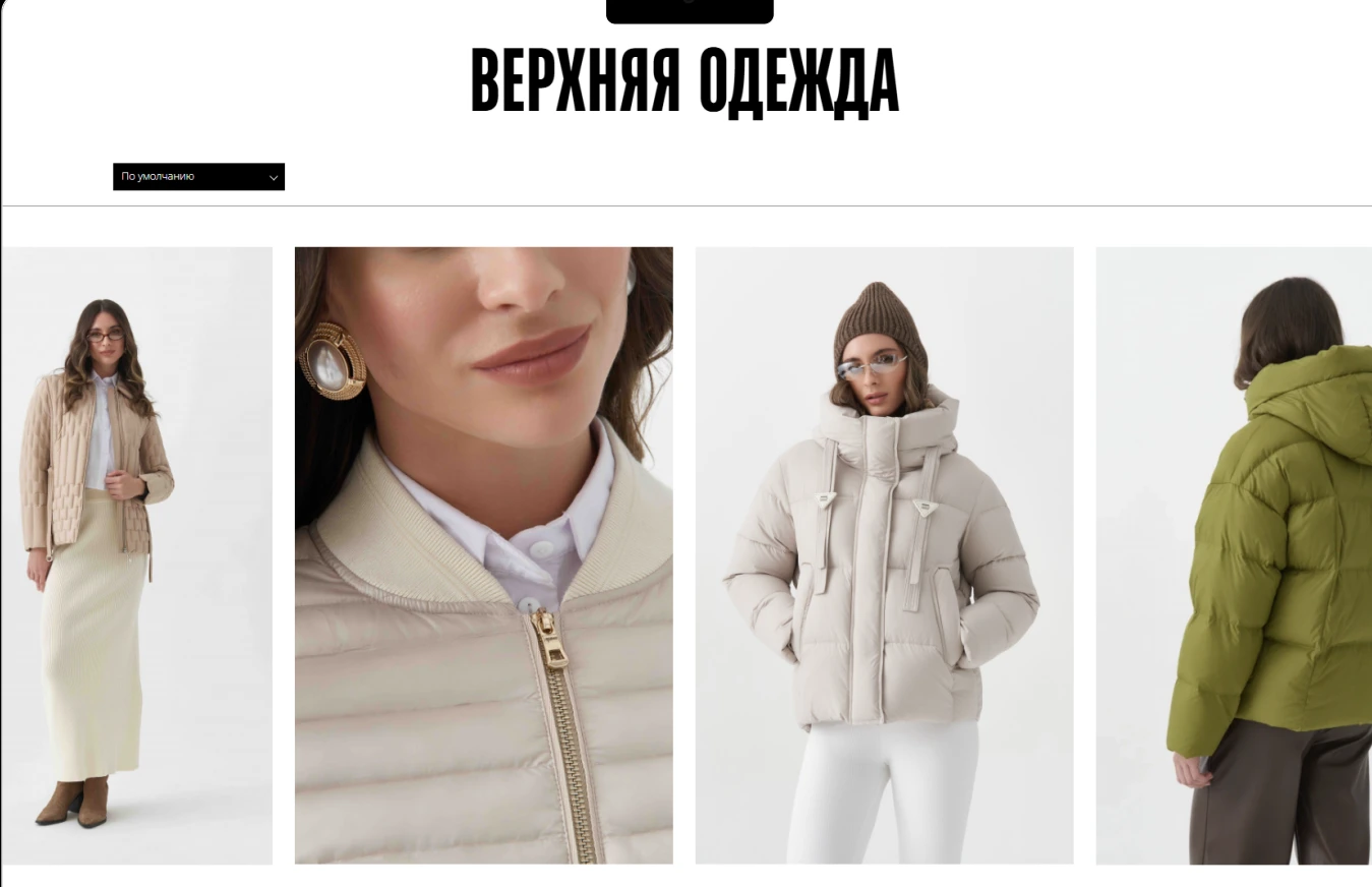 Экран проекта Snowimage